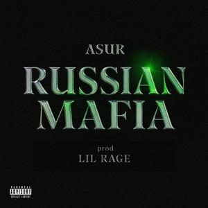 RUSSIAN MAFIA (feat. Lil Rage)