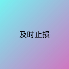 后来的我们都哭了 (DJ版)