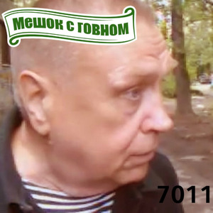 Родственники