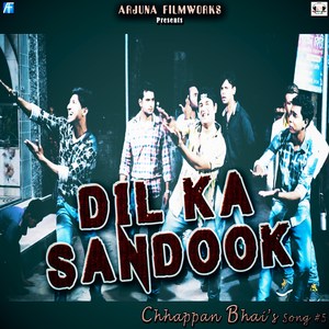 Dil Ka Sandook