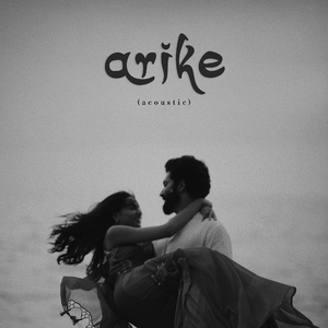 arike (acoustic)