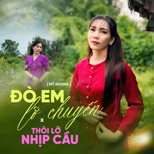 Kỷ Niệm Còn Đâu / Chuốc Rượu Cuộc Tình