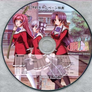 メッセンジャー(FULL)