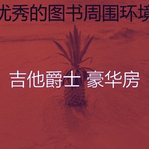 柔和的图书时刻