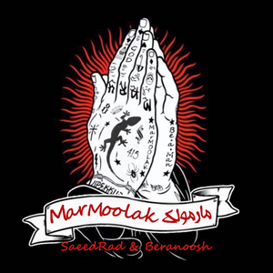 Marmoolak (feat. SaeedRad)