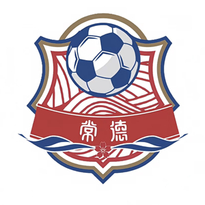 湘超常德队战歌