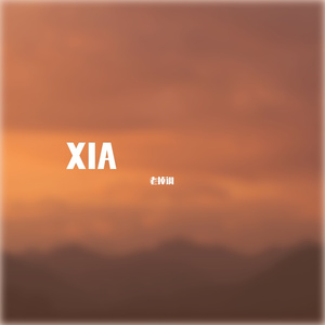 跟着指南针却迷失了方向（prod.by Morrow x IOF）