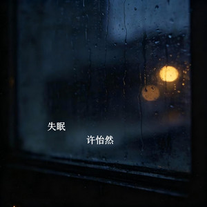 被你牵着的手是不可能的画面