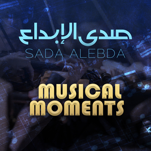 Alhayat Music
