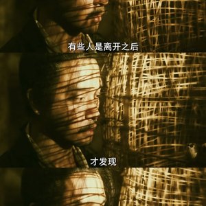 得不到的东西永远是最好的