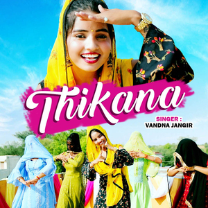 Thikana