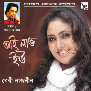 Ajj Fule Fule Maumachi