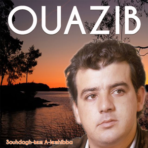 3ouhdagh-kem A-lemhibba