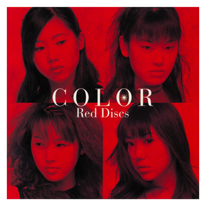 Why? (Funky Version)