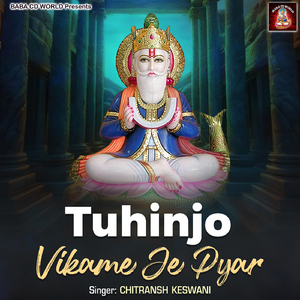 Tuhinjo Vikame Je Pyar