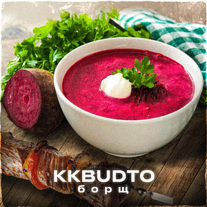 Борщ (Original Mix)