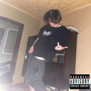 На пол пути