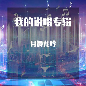 那是我的祝福吗