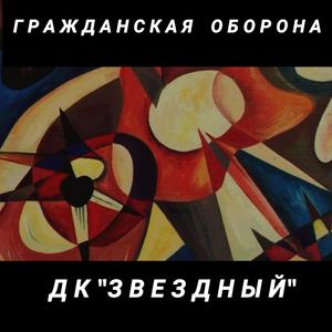 Ненавижу женщин