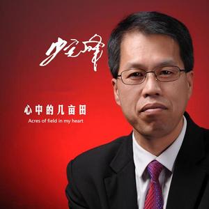 那一年，那一天