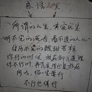 岁月情书.WAV