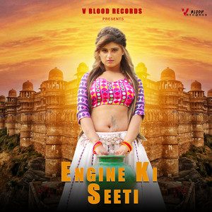 Engine Ki Seeti
