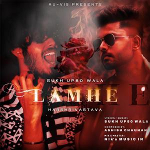 Lamhe