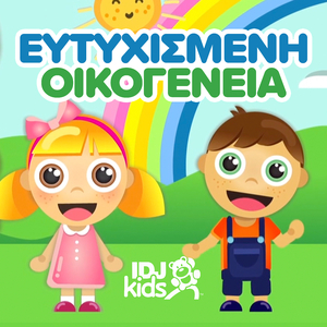 ΤΑ ΜΠΑΛΟΝΙΑ