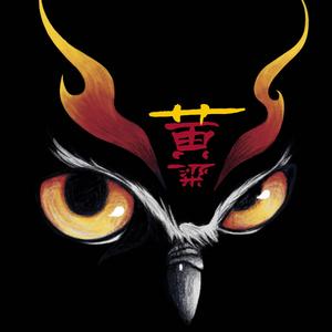 希望的光 (Light of Hope)