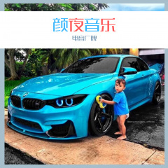 留住夕阳 (Remix)