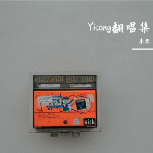 第三人称（翻自 Hush！）