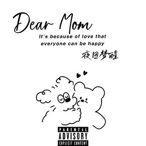 Dear Mom（Prod by BECU BEATZ）