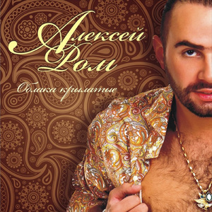 День ото дня