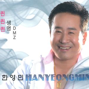 순간에서 영원으로