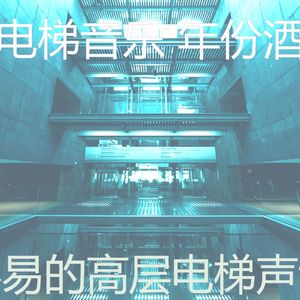 柔和的摩天楼时刻