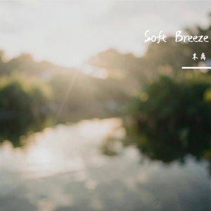 Soft Breeze