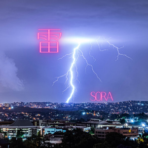 雷