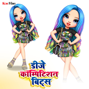 Gorkhpur Hard Compettion