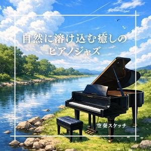 定時までに仕事を終える魔法