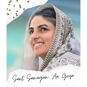 Sant Samagam Aa Geya