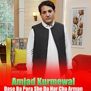 Dase Ba Pora She Da Har Cha Arman