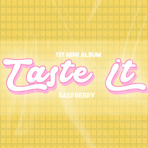 BBoom BBoom (뿜뿜) (Cover)