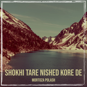 Shokhi Tare Nished Kore De