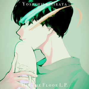 The Blue (feat. Hatsune Miku)