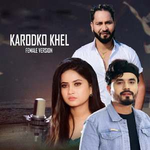 Karodko Khel