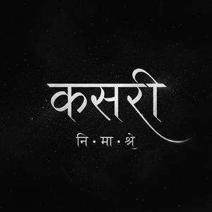 Kasari