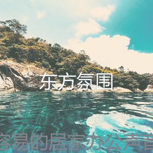 浪漫的假期梦