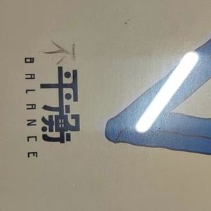 没有你的四月太无聊了所以写了这首歌