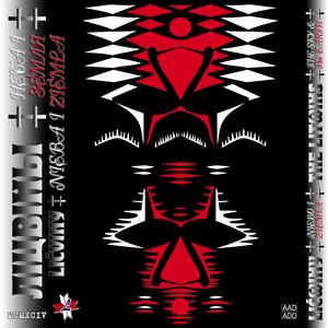 Akulina (taniec) ✸ Акуліна (танец)