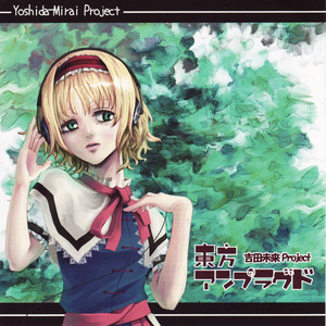 黒猫の海外旅行 ～南の島編～